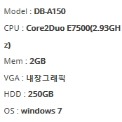 µ¥½ºÅ©Å¾DB-A150(µà¾óÄÚ¾î)_02.jpg